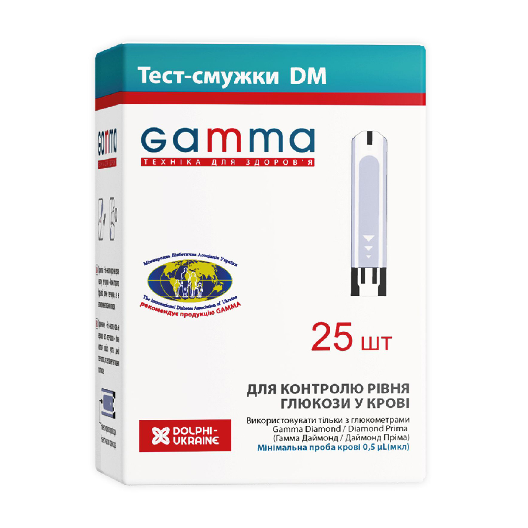Тест-смужки для глюкометра Gamma DM, 25 шт
