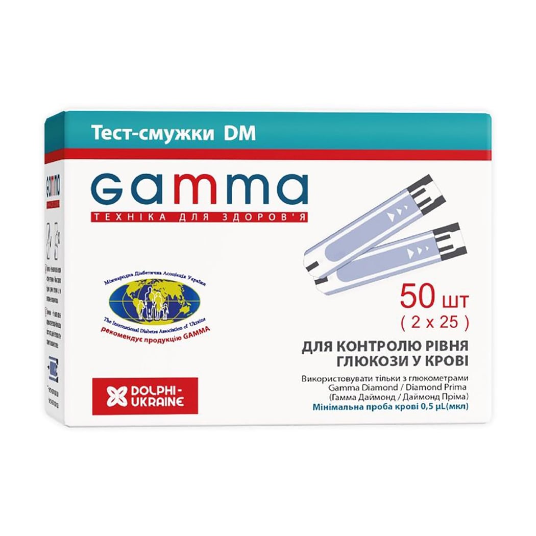 Уцінка! Тест-смужки для глюкометра Gamma DM, 50 шт